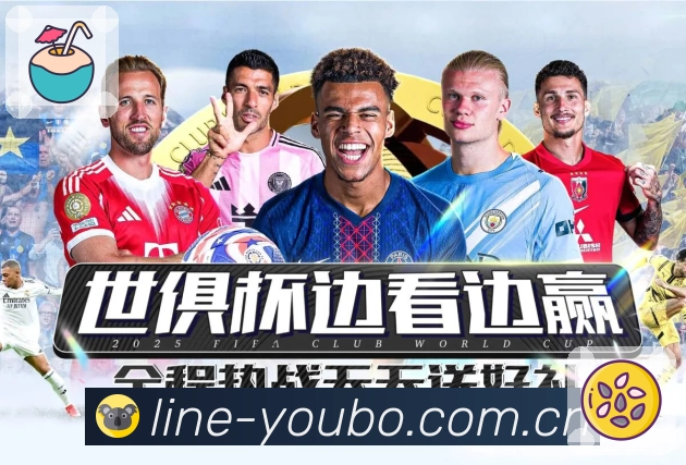 <strong>友博体育</strong>App 更新说明预览